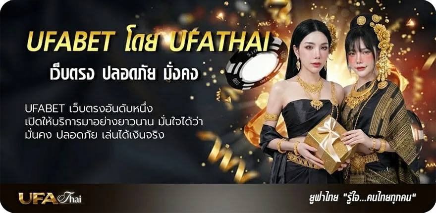 โปรโมชั่น หนังออนไลน์ฟรีพากย์ไทย ยอดนิยม — แทงบอลออนไลน์ คาสิโน หวย มวย สล็อต ครบวงจร