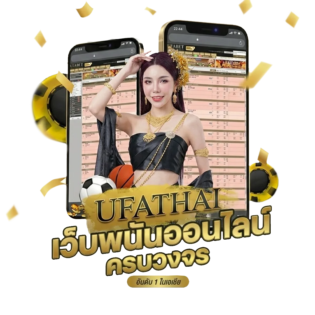 หนังออนไลน์ฟรีพากย์ไทย โบนัส — สมาชิกทุกคน