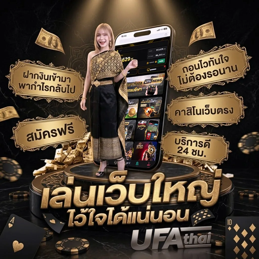 หนังออนไลน์ฟรีพากย์ไทย โลโก้แบรนด์ — ตัวแทนอย่างเป็นทางการ